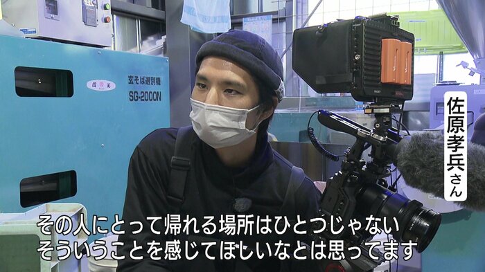佐原孝兵さん