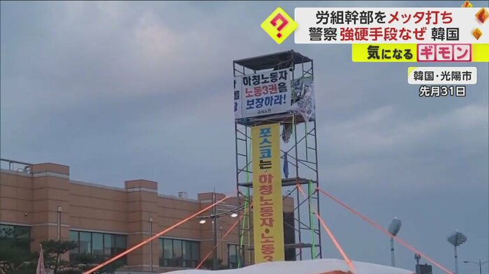 韓国・光陽市の街で、高さ7mのやぐらが組まれている
