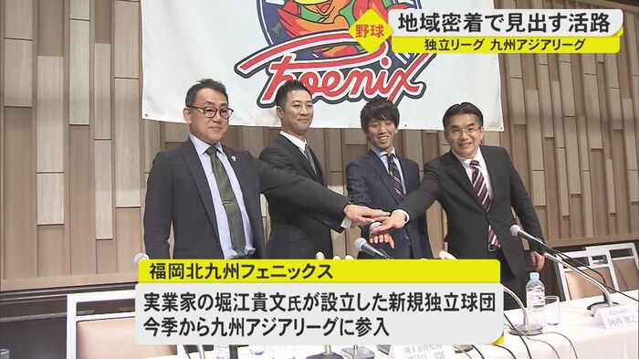 提供:テレビ西日本