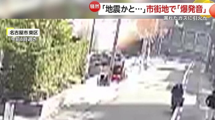 白い煙が噴き出した事故現場（一般社団法人マンション管理サポートセンター提供）