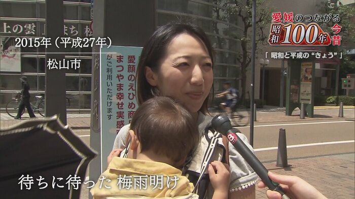 1か月も遅い梅雨明け