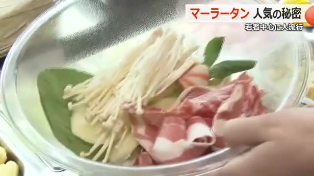 福山アナが選んだ具材