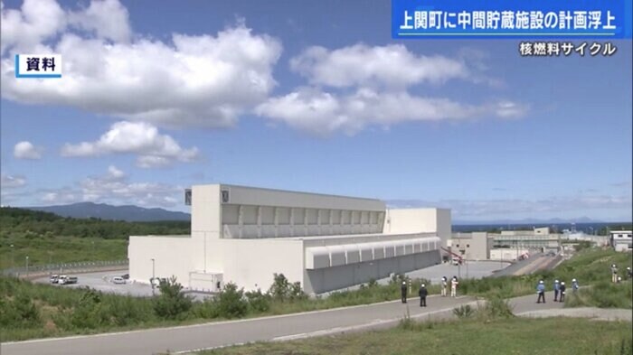 青森県むつ市にある国内唯一の中間貯蔵施設