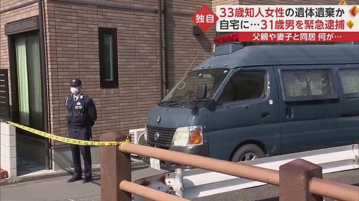 現場には規制線が張られ、物々しい雰囲気に