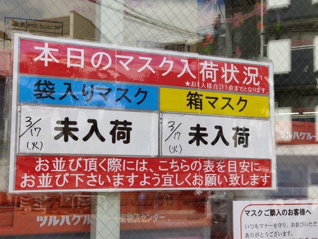 (画像はイメージ)