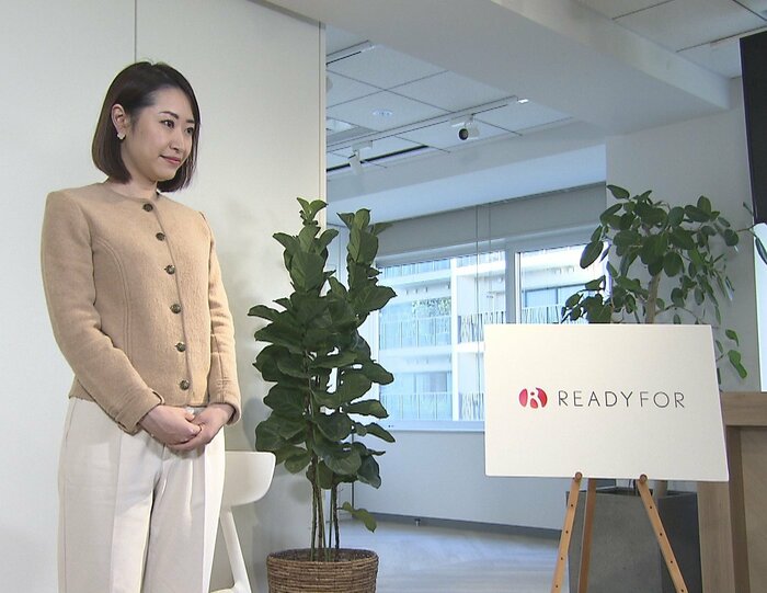 「READYFOR」代表 米良はるかさん