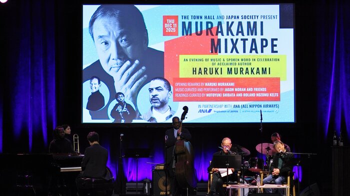 村上氏を祝福した公演はチケットが即完売（2024年12月11日　The Town Hall）