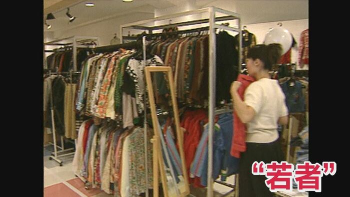 衣料品店や雑貨店、ライブハウスなどが軒を連ねた