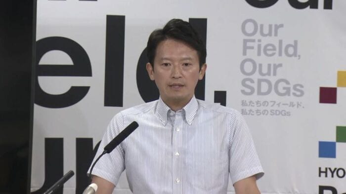 斎藤知事