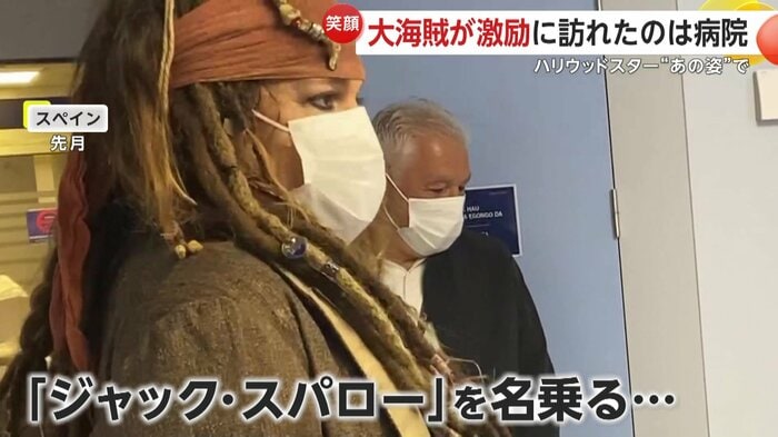 大海賊ジャック・スパロウを名乗る男性(映像提供:EITB Media)