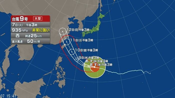 台風9号の進路予想図　