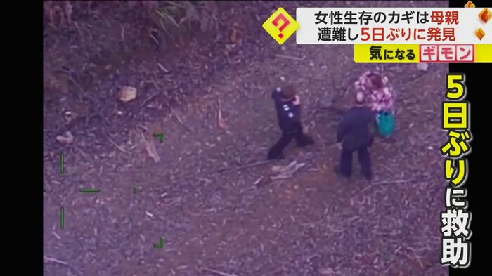 女子にかけ寄る2人の警察官(Victoria Police)