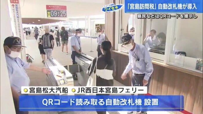 廿日市市の宮島口旅客ターミナル