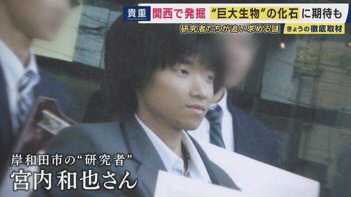 宮内和也さん