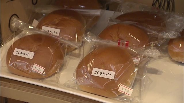 リピーターも多い だんでらいおんのパン 道の駅でも購入できる