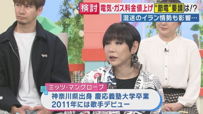 ミッツ・マングローブ氏(関西テレビ「旬感LIVE とれたてっ!」より)