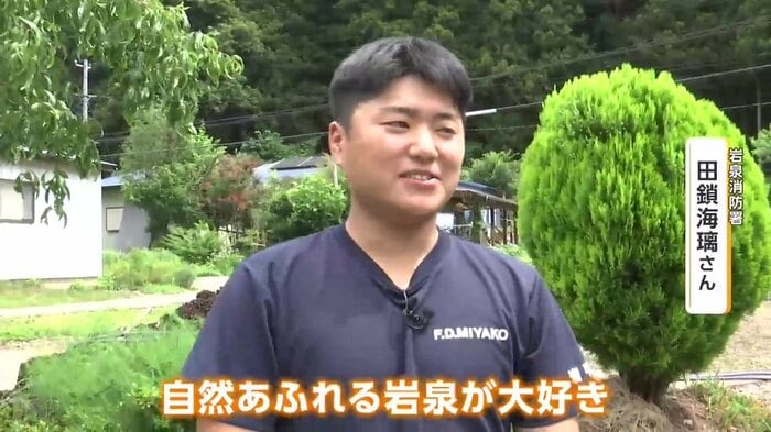 岩泉消防署・田鎖海璃さん