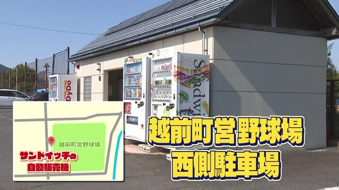 正午過ぎが狙い目