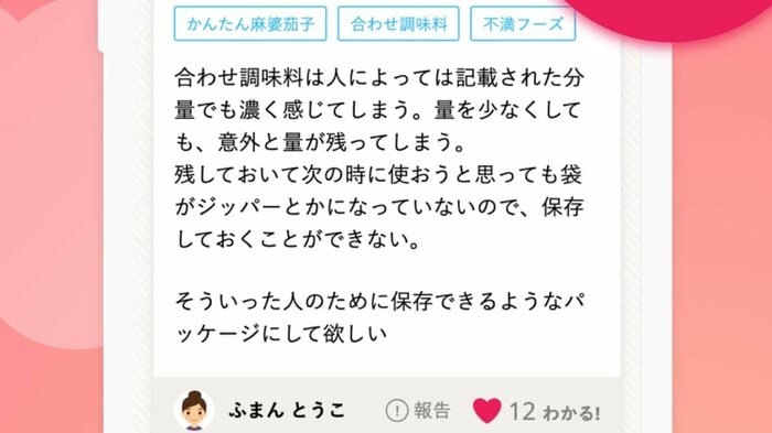 サービスの利用イメージ(提供:Insight Tech)
