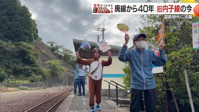今や「五郎駅」の名物