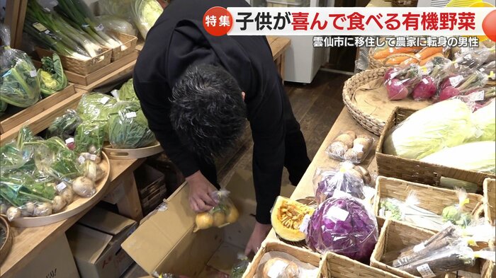 グリーングロッサリーストア（長崎市興善町）