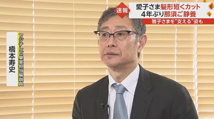 「コロナ禍では、困難な状況にある皆さんと共にありたいという思いで、ご静養ということを考えられはしなかった」