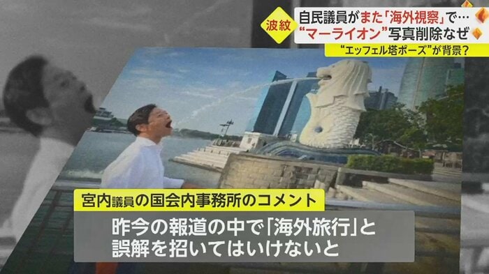 「心配した事務所スタッフが投稿を削除したとの報告を受けました」(写真:文春オンライン8月7日配信より)