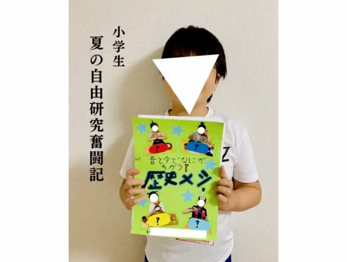 提供:らてまるさん