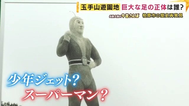 謎は解けたが…