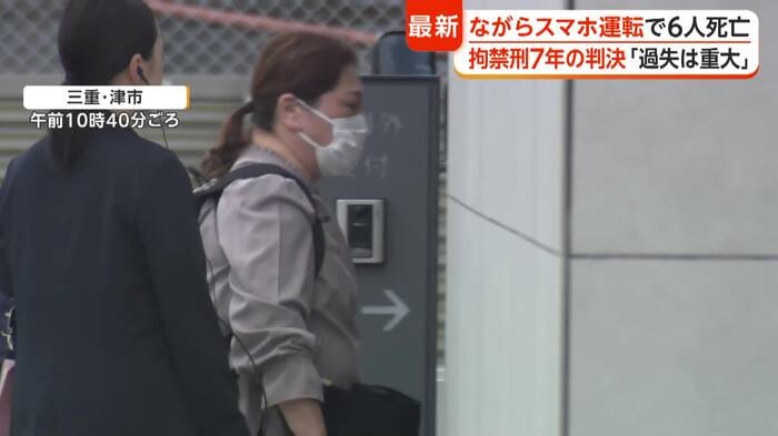 マスク姿の水谷水都代被告（55）