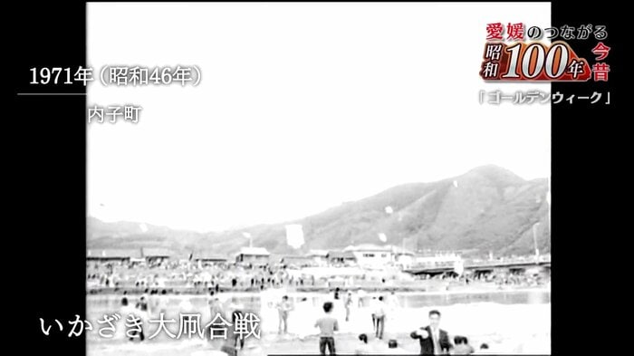 大小さまざまな凧およそ1000枚が大空舞う