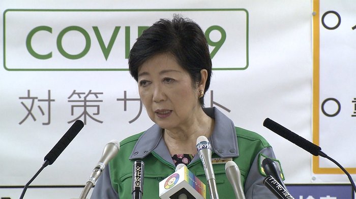 小池知事「4連休 感染防止策万全に」 東京都6日ぶり200人超える