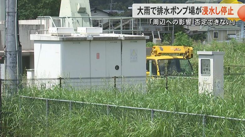 【記録的大雨】熊本市の排水ポンプ場も浸水被害で一時停止「冠水への影響否定できない」電気設備が水没し排水ポンプが一時停止｜FNNプライムオンライン
