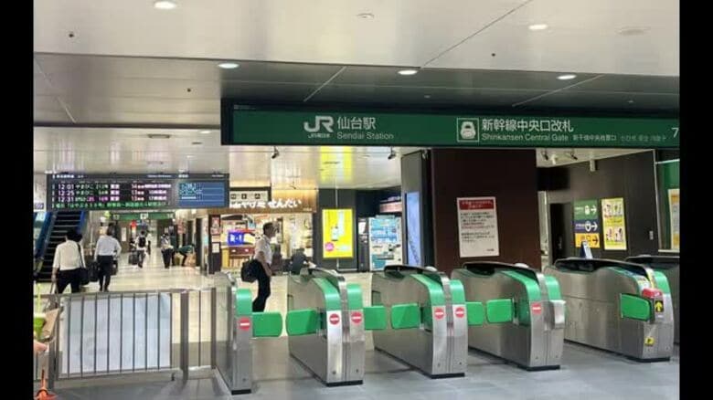 東北新幹線 　東京～仙台（下り）運転再開　車両点検のため一時運転見合わせ〈宮城〉｜FNNプライムオンライン