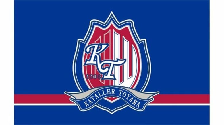 サッカーJ2 カターレ富山 徳島に1-0で敗れる 7試合続けて勝利なし　｜FNNプライムオンライン
