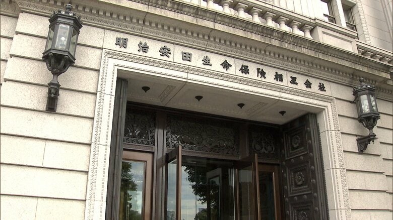10年以上にわたり1億8000万円以上を水増し請求…明治安田生命グループ会社の男性社員（54）　詐欺罪で刑事告訴し損害賠償を請求へ｜FNNプライムオンライン