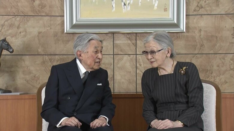 【速報】上皇さま91歳誕生日で祝賀行事　天皇ご一家は愛子さまの体調不良でお祝いの挨拶を急きょ取り止め｜FNNプライムオンライン