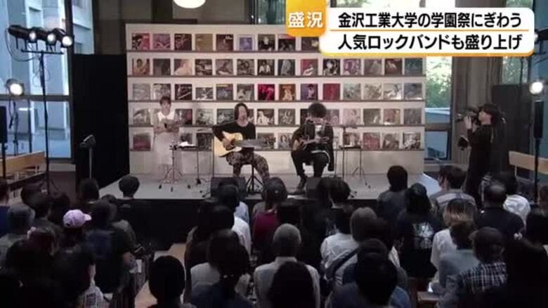 THE BACK HORNと9mm、20年超の友情が生んだ弾き語りコラボ 金沢工大の学園祭で公開生放｜FNNプライムオンライン