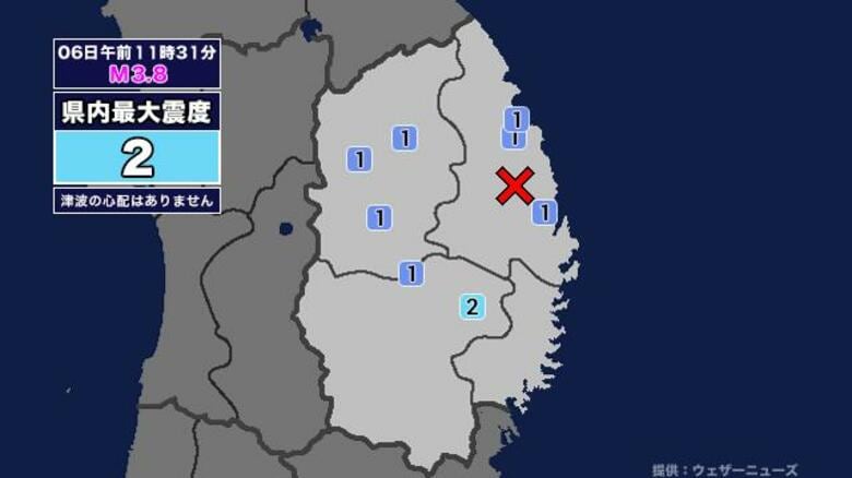 【地震】岩手県内で震度2 岩手県沿岸北部を震源とする最大震度2の地震が発生 津波の心配なし｜FNNプライムオンライン