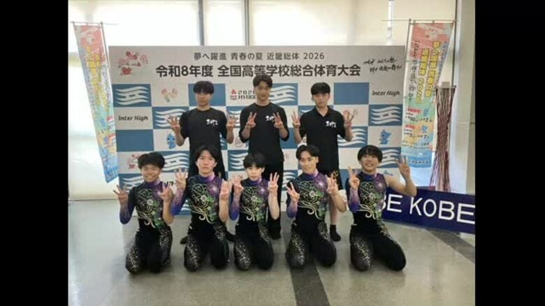 【速報】近畿インターハイ　新体操競技・男子団体で井原高校が２連覇を達成【岡山】｜FNNプライムオンライン