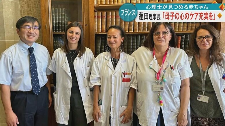 「日本は30年ぐらい後を行っている」慈恵病院の理事長が匿名出産を法制化のフランスを視察…「心」の重要性実感｜FNNプライムオンライン