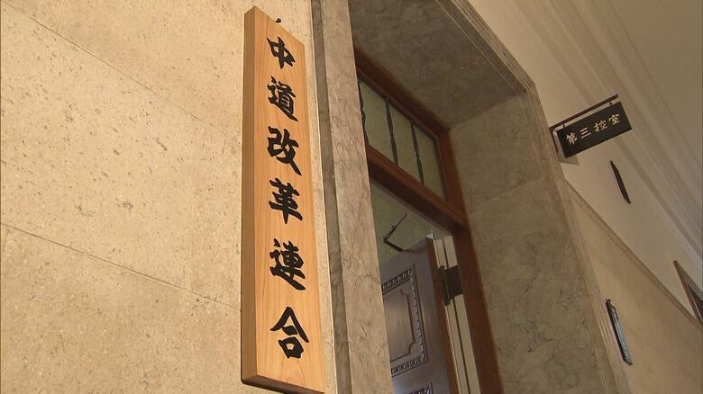 中道が皇族数確保で見解表明へ　「まとめられねば党が問われる」割れる党内…難航の舞台裏　枝野氏は“養子案容認”報道に反発｜FNNプライムオンライン