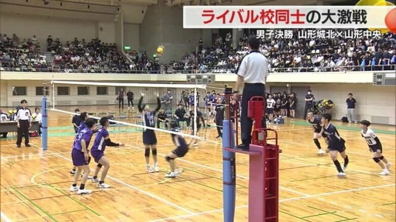 県高校総体 バレーボール決勝戦　男子は山形城北が5年ぶりインターハイへ　女子は米沢中央が4連覇決める【山形発】｜FNNプライムオンライン