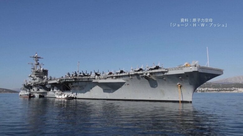 アメリカが原子力空母など数千人の追加部隊を中東派遣へ　イラン港湾の「海上封鎖」強化に向け　アメリカ報道｜FNNプライムオンライン