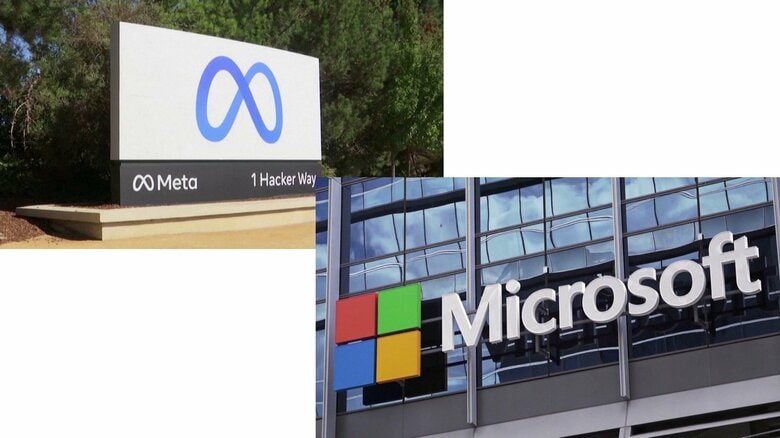 いずれも増収増益！マイクロソフトは最終利益3兆7000億円、四半期決算として過去最高　メタも35％増　AIやネット広告事業好調【25年1～3月期決算】｜FNNプライムオンライン