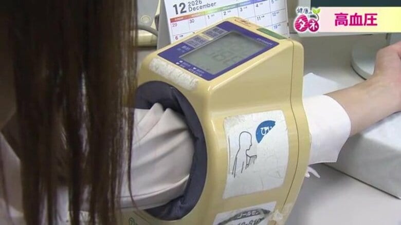 国内4300万人が抱える“サイレントキラー” 高血圧の予防法を専門医が解説 その場で足踏み、かかとを上げ下げでも効果的|FNNプライムオンライン