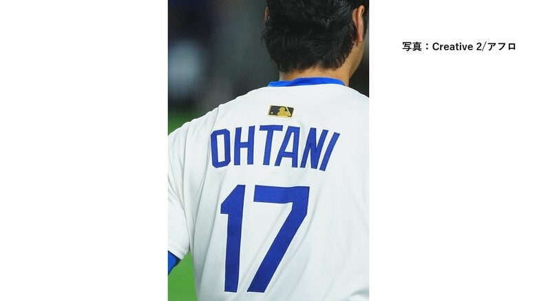 大谷翔平の昨季開幕戦ユニホームが史上最高額の約3億2600万円で落札　「三冠王」佐藤輝明メジャー挑戦　争奪戦へ｜FNNプライムオンライン
