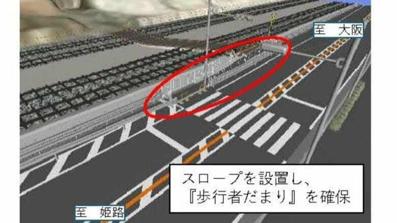 外国人観光客2人死亡事故が起きた”スペースのない”踏切　国などが改良工事決定　神戸・垂水区｜FNNプライムオンライン