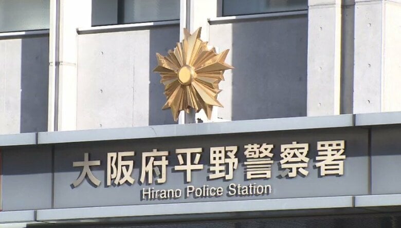 【速報】「けんかでお腹を刺された」若い男性が公園で何者かに襲われたか　命に別状はなし　大阪・平野区｜FNNプライムオンライン