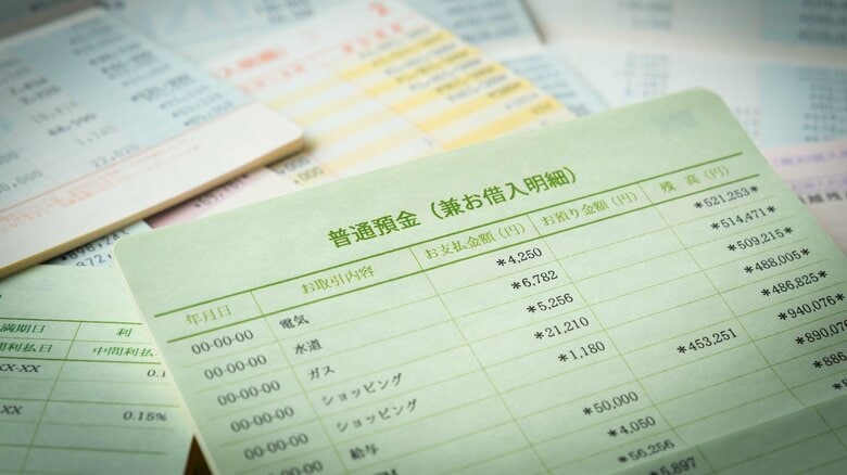 銀行口座、公共料金、パスポートも。身内が亡くなったあと「名義変更」「解約手続き」が必要になる主な6項目を解説｜FNNプライムオンライン